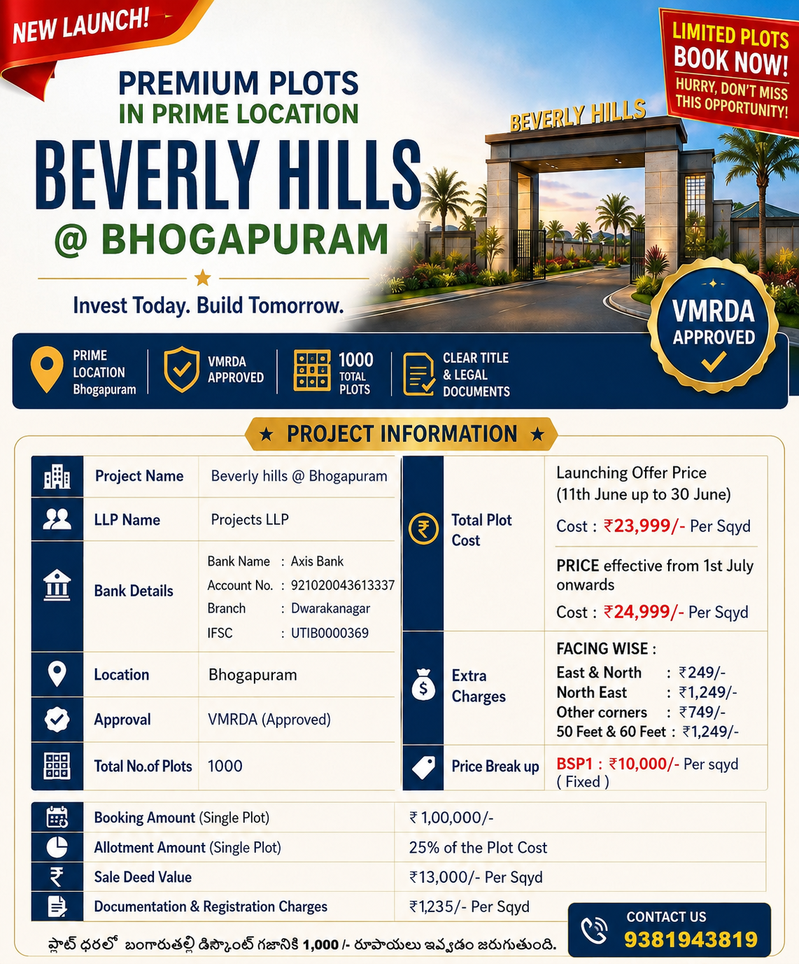 VMRDA & RERA APPROVED PLOTS IN VIZAG, PREMIUM RESIDENTIAL PLOTS IN VIZAG