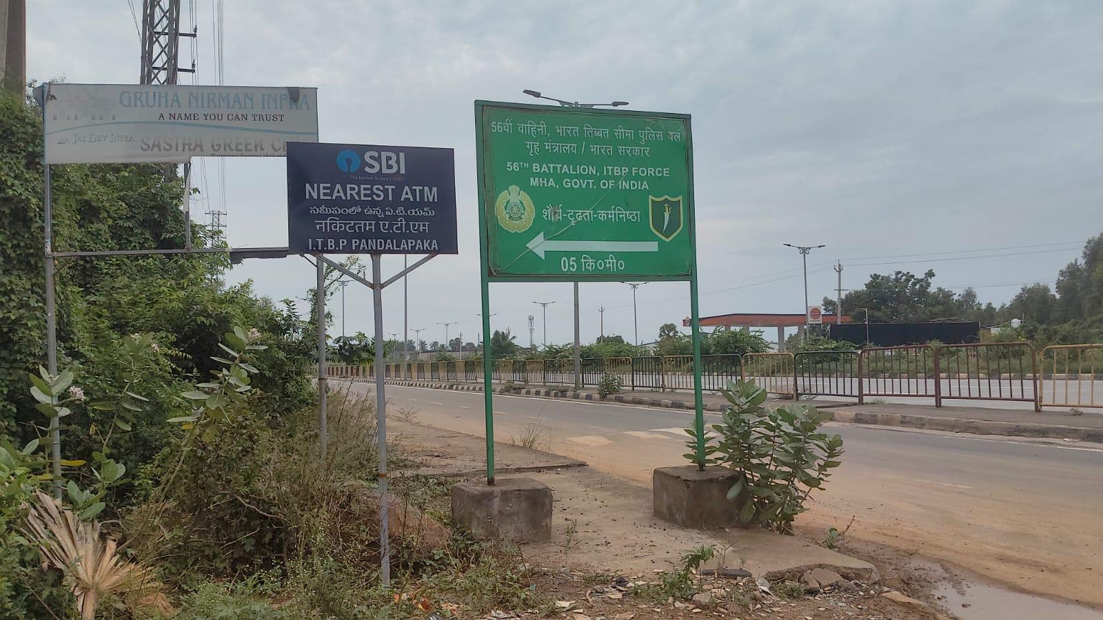 Plots for Sale in Anandapuram, VMRDA Approved Plots in Anandapuram, Land for Sale in Anandapuram