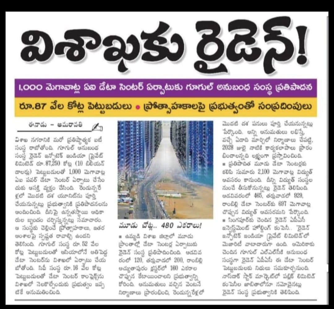 Plots near Tarluvada IT Hub Commercial Land/Plots for Sale/Buy in Tarluvada IT Hub
